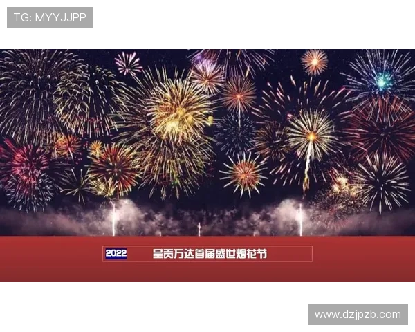 《花火》：一场关于梦想、成长与爱的绚烂告白