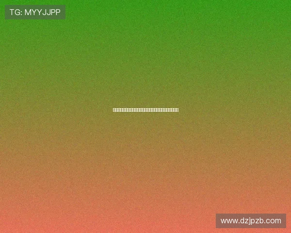 致命邂逅：一场宿命的纠缠，一部让你欲罢不能的悬疑爱情剧